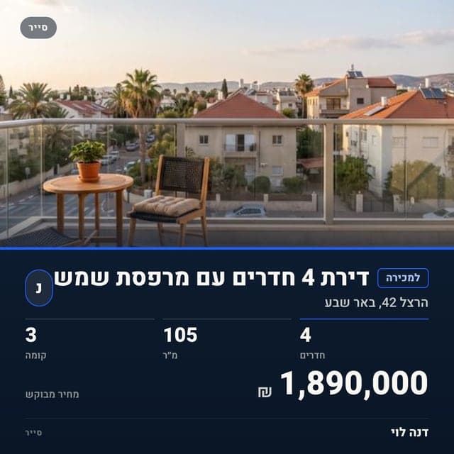 דוגמת פוסט בסגנון אדריכלי: תמונה למעלה ולוח פרטים כהה מתחת